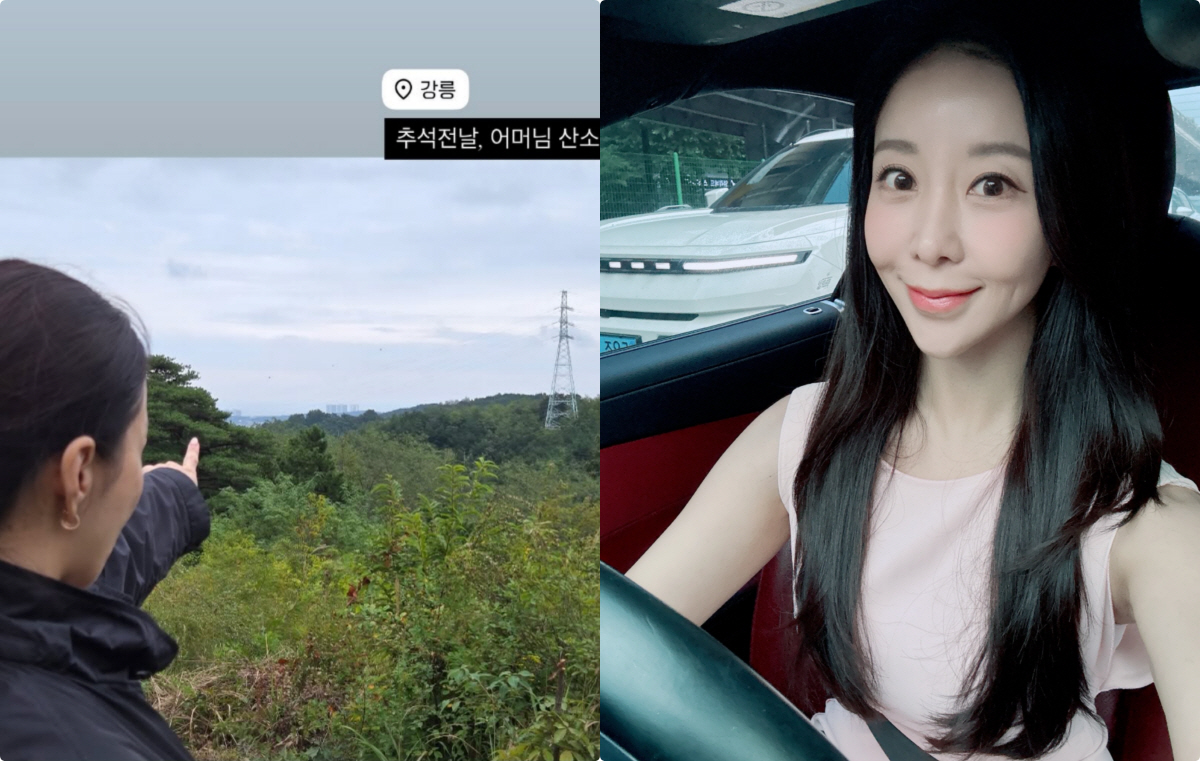 '윤정수♥' 원자현, 결혼 한달 앞두고 시어머니 성묘 찾았다.."행복했던…