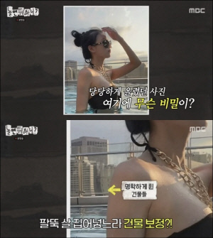 이미주, 과한 비키니 보정 인정하더니…논란 사전 차단 