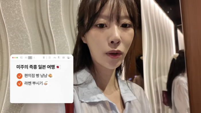 이미주, 과한 비키니 보정 인정하더니…논란 사전 차단 "배경이 휜 것"