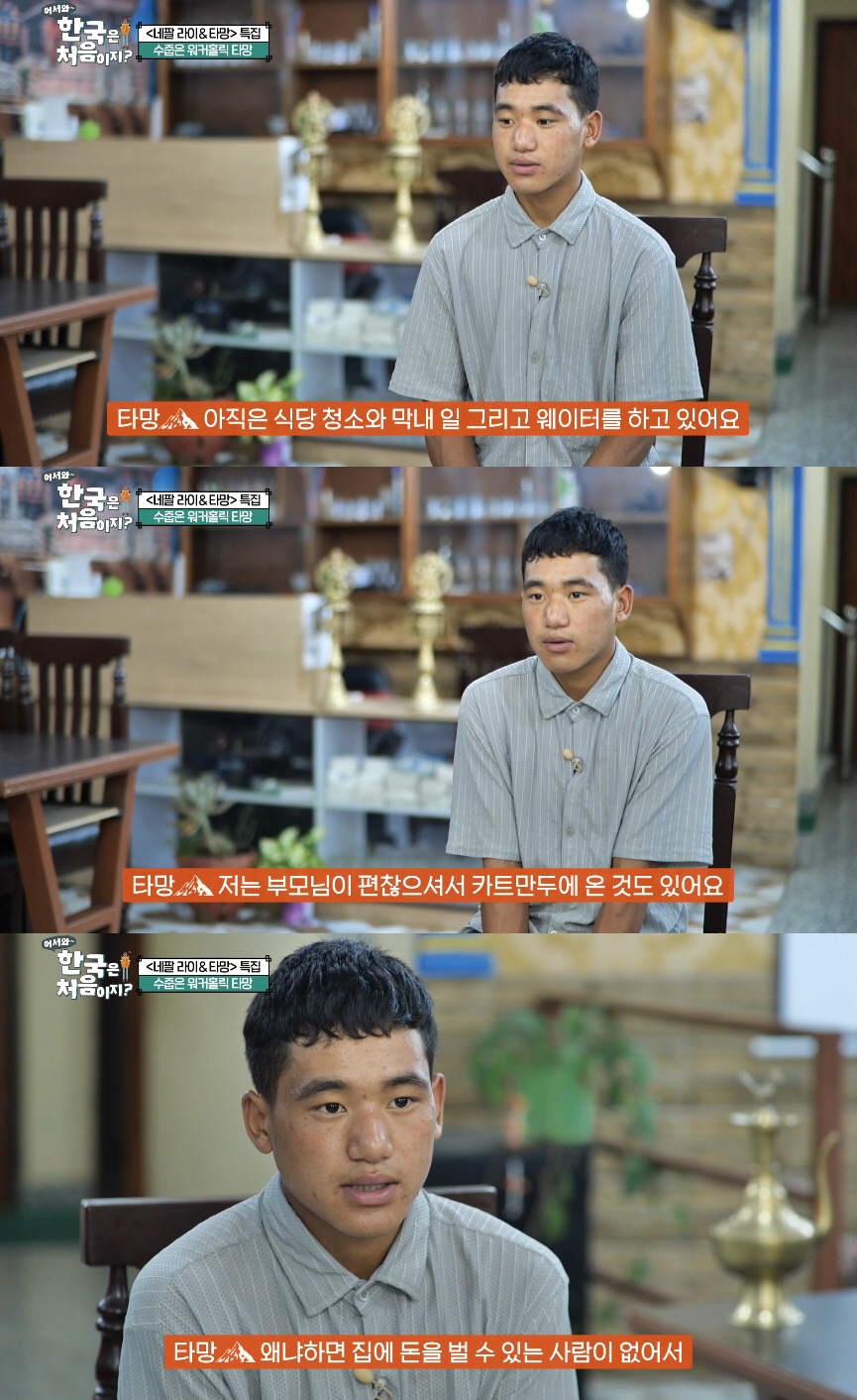 '기안84 동생' 타망, 공식 후원 받는다.."한국어 교육과 생활비 지원…