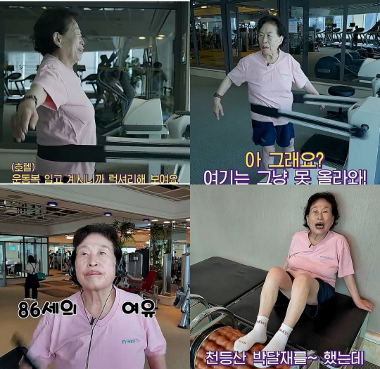 '86세' 전원주, 연회비 700만원 호텔 헬스장 회원.."쓸 때는 쓴다…