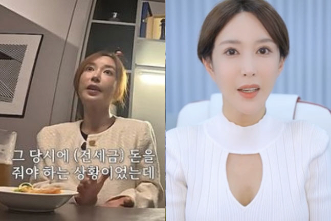 슈, 도박 논란 후 BJ '노출' 사실은..."전세금 때문, 선택권 없었…
