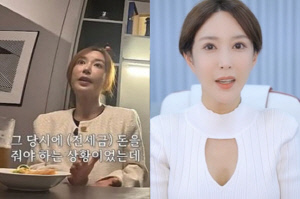 슈, 도박 논란 후 BJ '노출' 사실은...