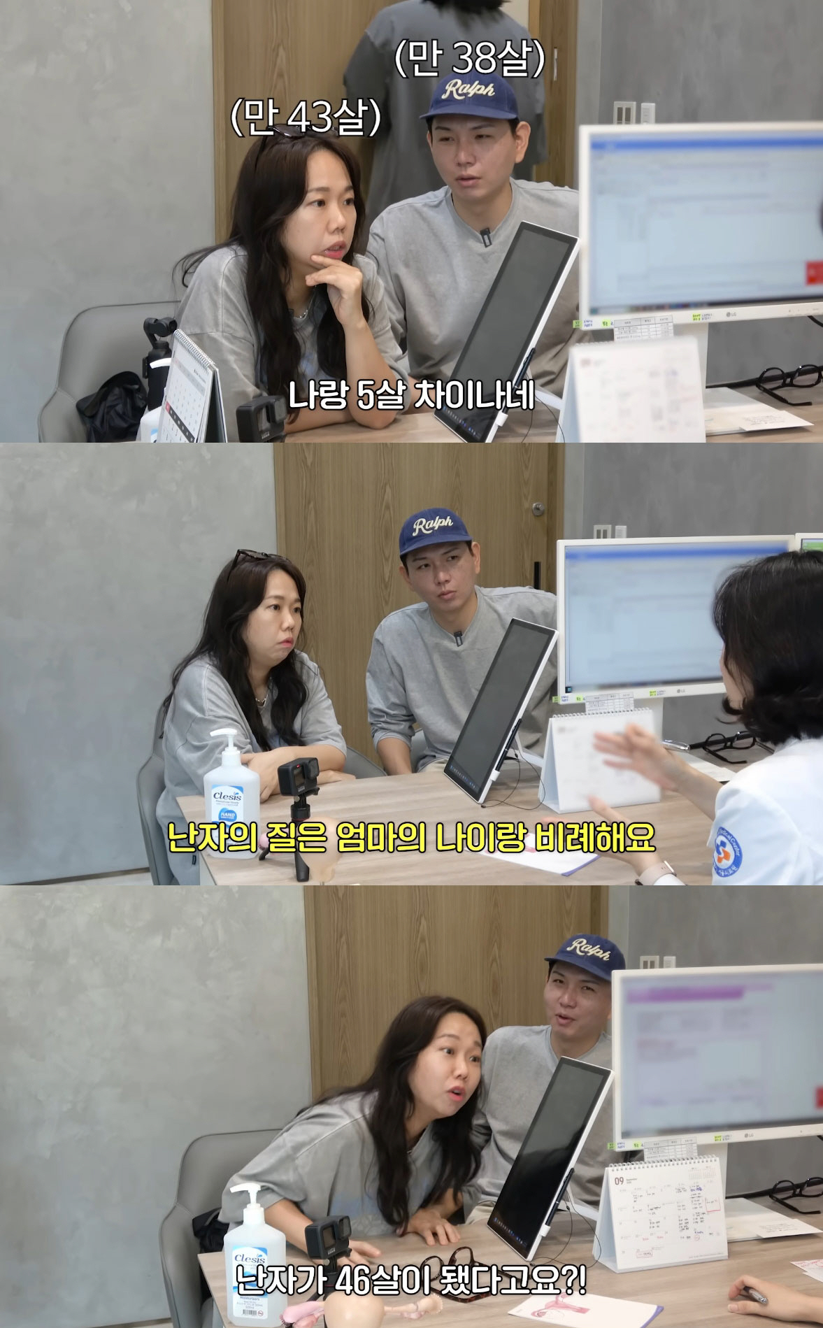 홍현희♥제이쓴, '둘째' 못 보나…"나이 때문에 가능성 1%"