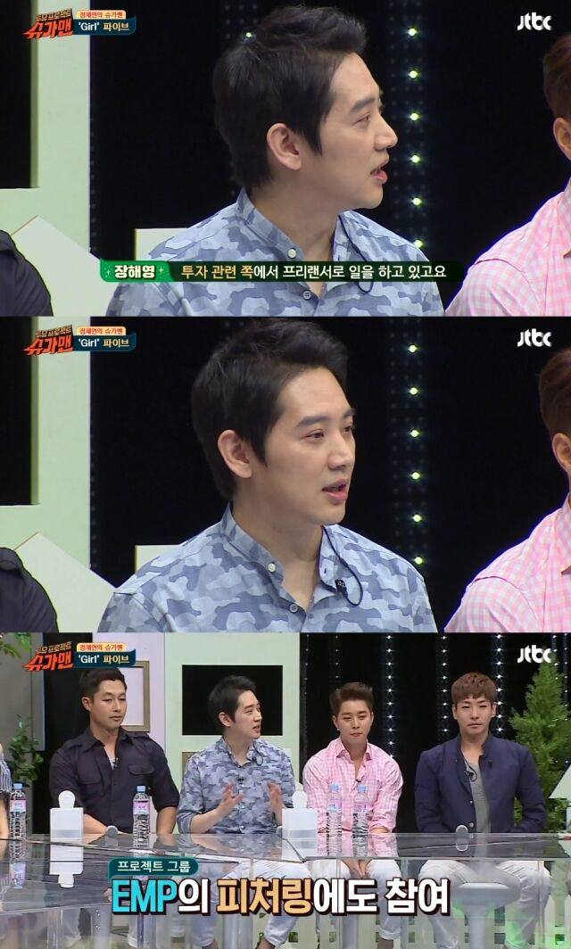 파이브 장해영, 암 투병 중 사망 '향년 45세' "천국서 못 다 이룬 …