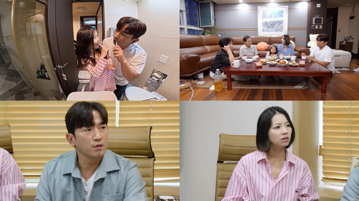 이민우, ♥예비 신부의 6세 딸 "가족으로 인정 안 돼"…법적 현실에 충…