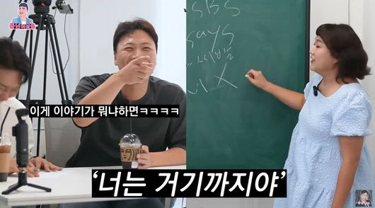 이상준, '대세' 이수지에 막말..."XX 넌 거기까지야"