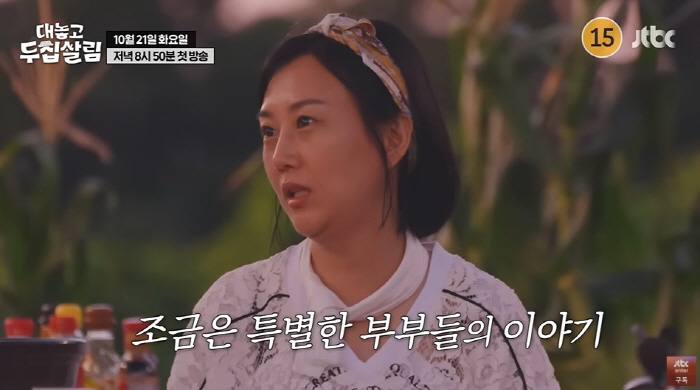 장윤정, '120억家'·'장회장'인데...♥도경완 "너무 불쌍해" ('두…