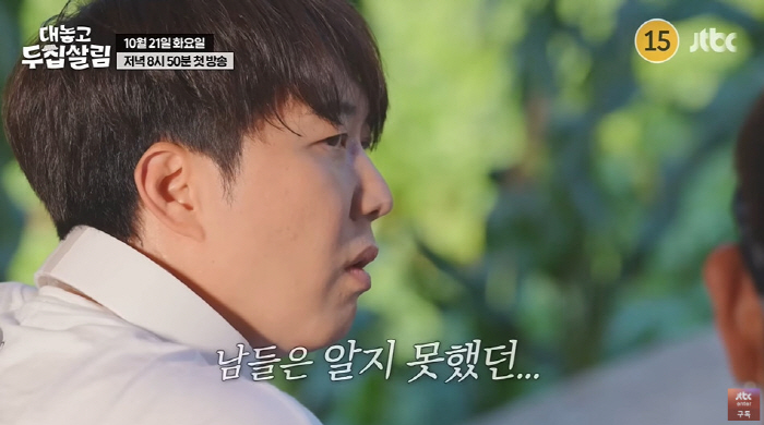 장윤정, '120억家'·'장회장'인데...♥도경완 "너무 불쌍해" ('두…