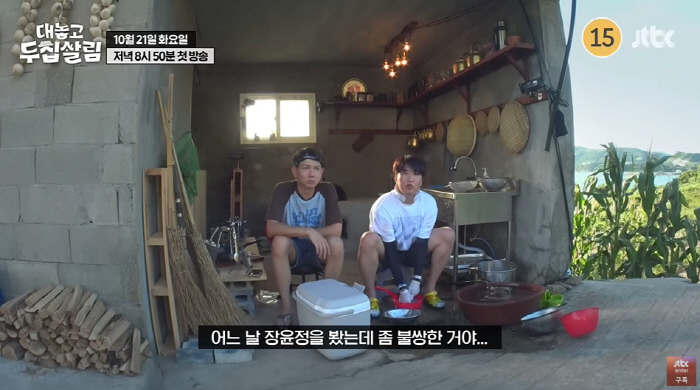 장윤정, '120억家'·'장회장'인데...♥도경완 "너무 불쌍해" ('두…