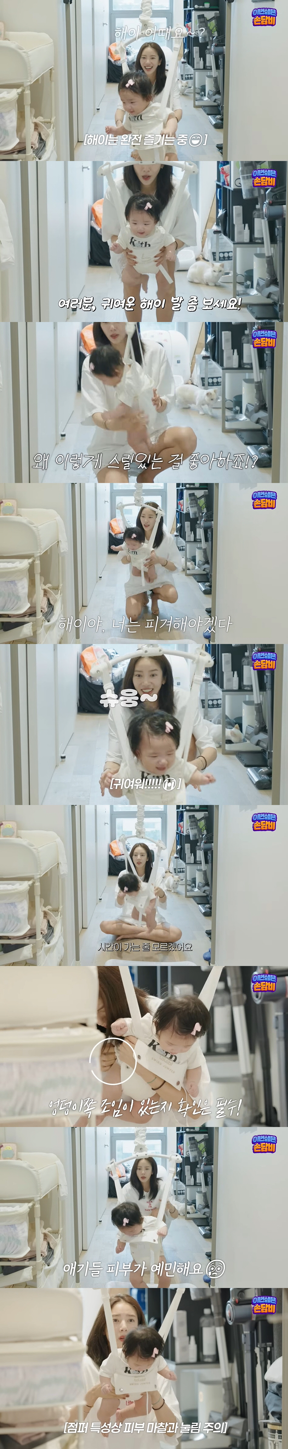 손담비, 6개월 딸 '제2의 김연아'로 키우나...♥이규혁 닮은 '빙상 …