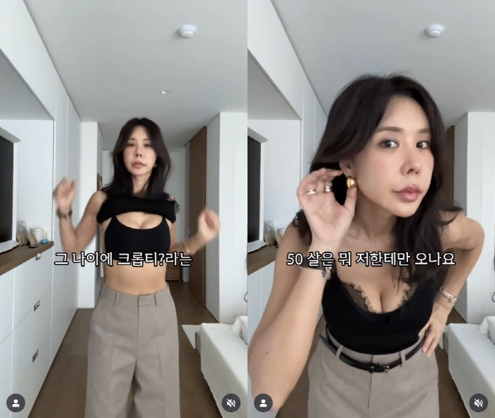 김준희, '그 나이에 크롭티' 지적에…"50살은 나한테만 오나" 발끈