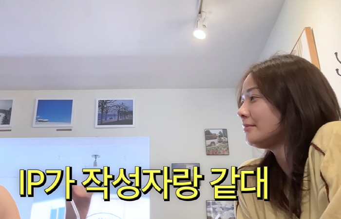 손태영, SNS 루머 유포자는 지인?..."뉴저지 지인 몇 명 없는데" …