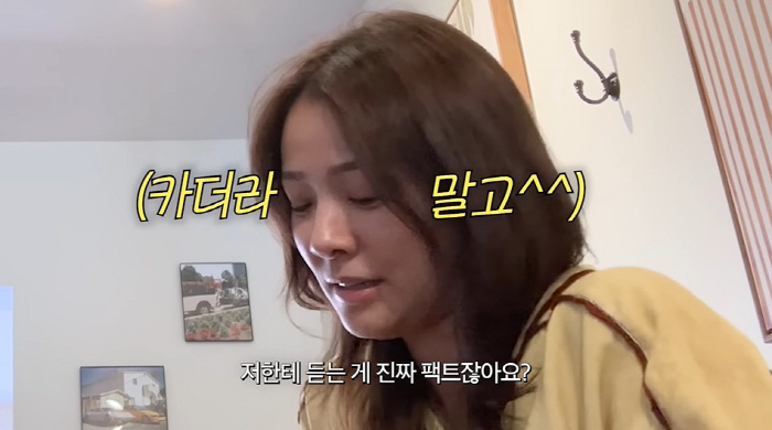 손태영, SNS 루머 유포자는 지인?..."뉴저지 지인 몇 명 없는데" …