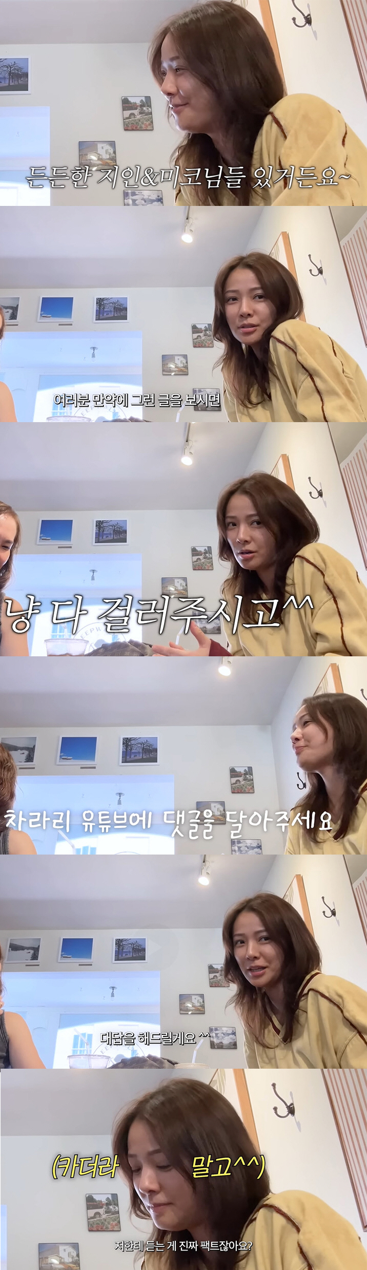 손태영, SNS 루머 유포자는 지인?..."뉴저지 지인 몇 명 없는데" …