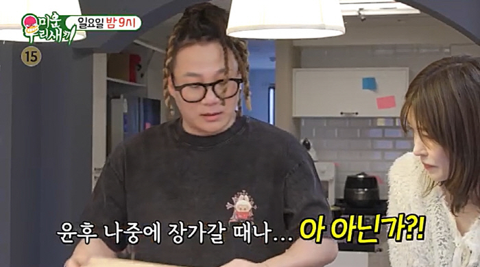 윤민수 전처, 이혼 후 '재산 분할' 위해 등장...서장훈도 깜짝 "최초…