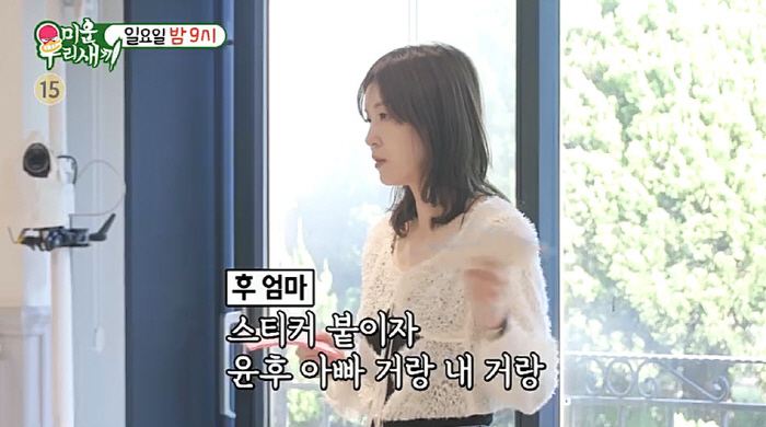 윤민수 전처, 이혼 후 '재산 분할' 위해 등장...서장훈도 깜짝 "최초…