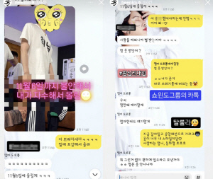 “싸우다 다쳐” 김희철·이동해, 실제 몸싸움했나..선명하게 올라온 붉은 자국