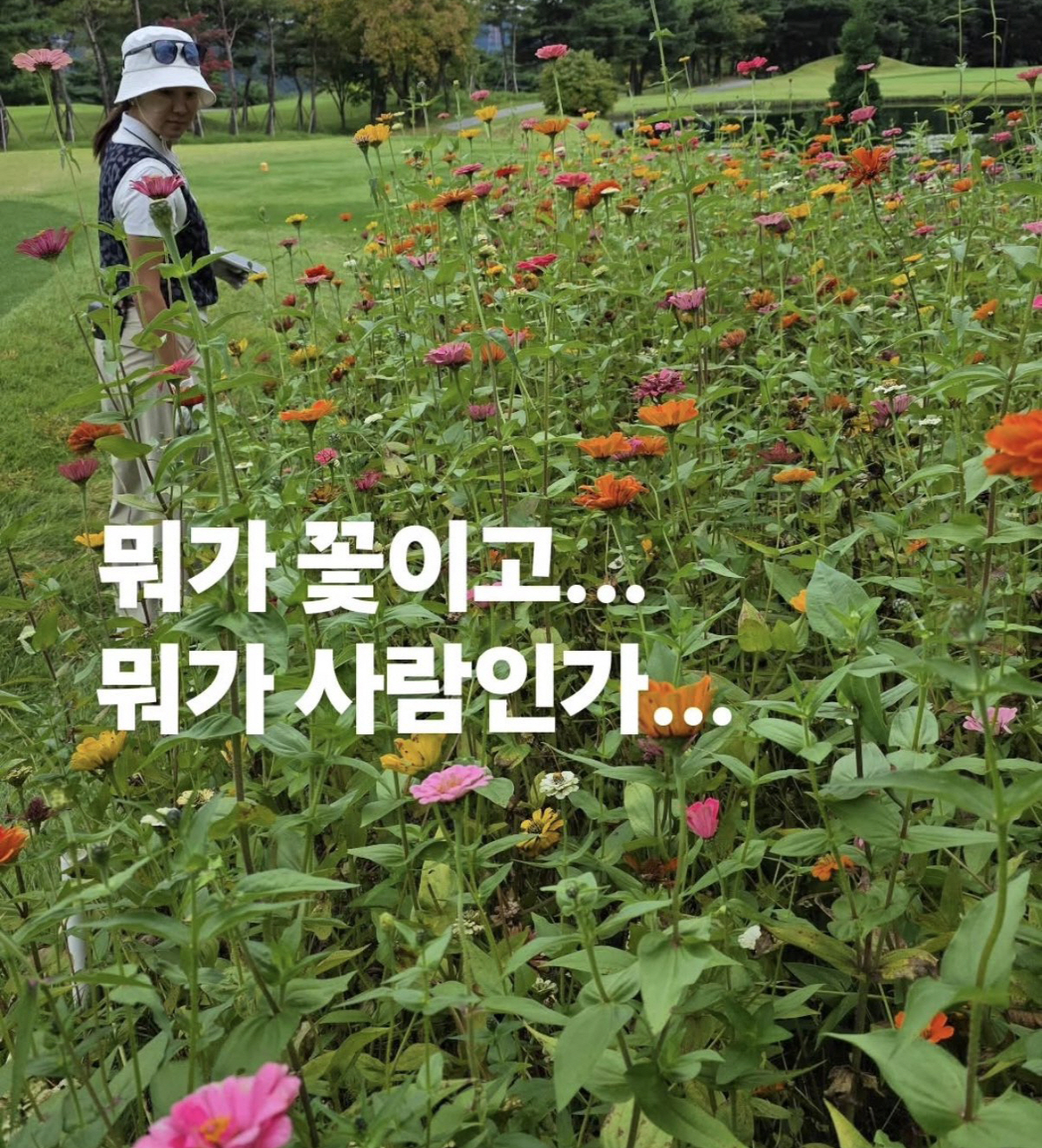 박준형, 90평 90억 집주인 ♥김지혜에 “꽃이랑 구별 안 돼” 주접 폭…