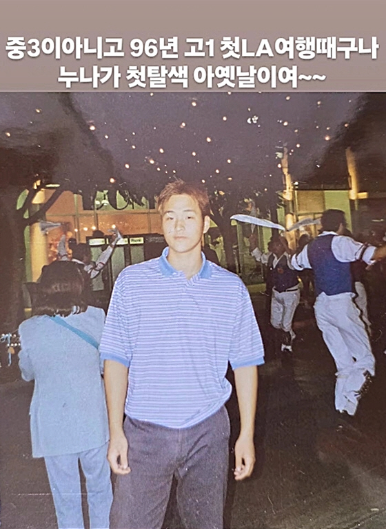 구성환, 살 쪄 백반증도 번졌다더니...고1 '늘씬+훈훈' 반전 비주얼
