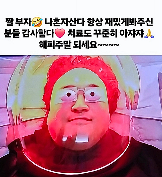 구성환, 살 쪄 백반증도 번졌다더니...고1 '늘씬+훈훈' 반전 비주얼