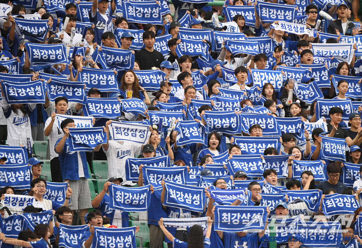 [포토] 열띤 응원 펼치는 삼성 팬들