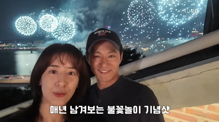 주진모♥민혜연, 한강뷰 테라스는 '불꽃축제' 명당...초호화 家서 '행복…