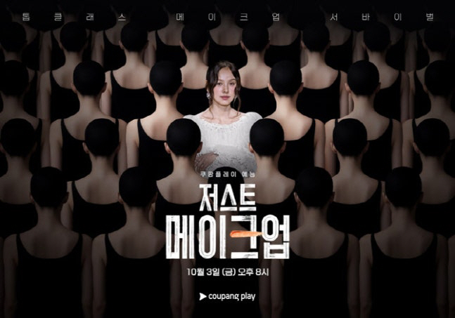 '故조민기 아내' 김선진, 7년만 눈물의 방송 출연 "옛 생각나, 샵 운…