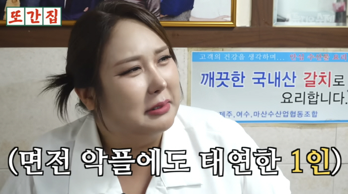 풍자, 22kg나 뺐는데..면전서 몸평 들었다 "너무 뚱뚱해"