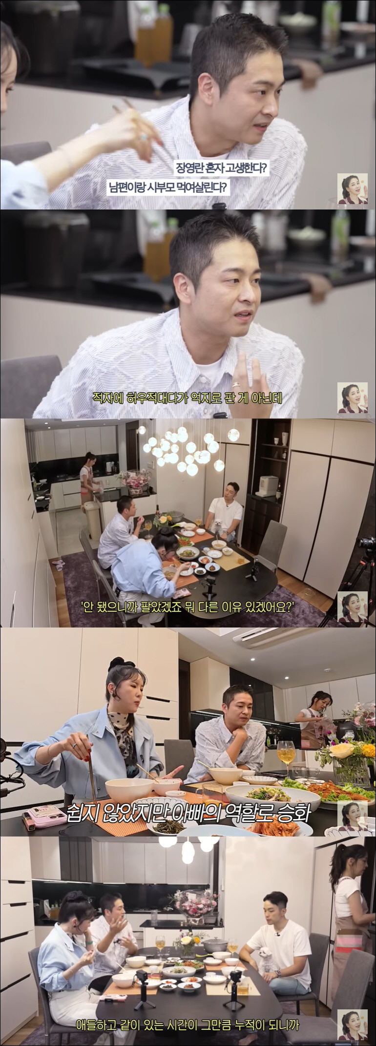 '장영란♥' 한창, 400평 병원 판 후 속상한 심경 "적자에 허우적대지…