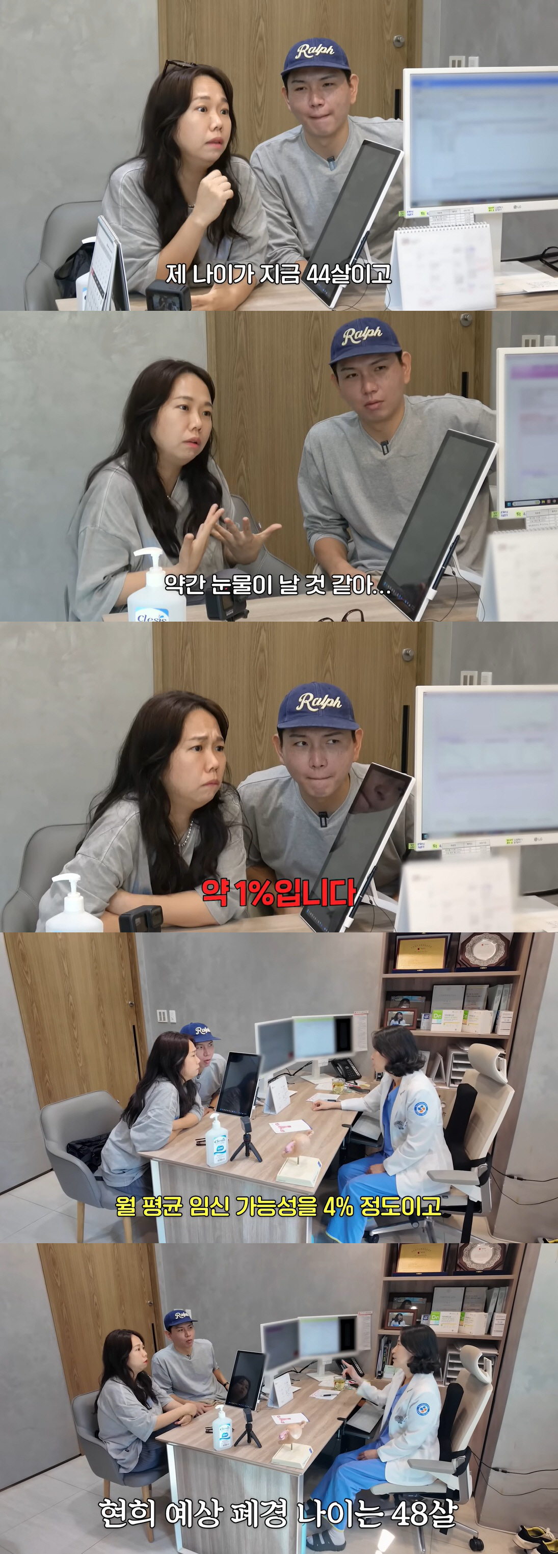 '둘째 고민' 홍현희, 4년 후 폐경·임신 가능성 1%에 눈물 "늙으니 …