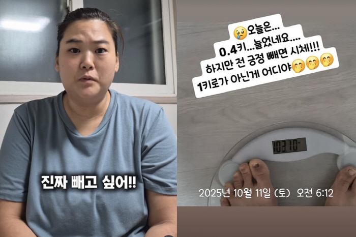 '미나 시누이' 수지, 인플루언서 전향 선언 "관종이다"..103kg 근…
