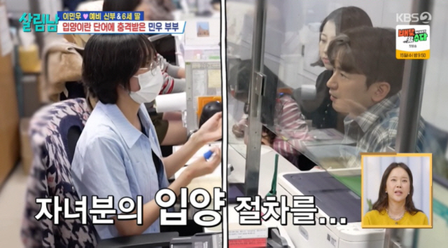 결혼 넘어 ‘아빠 선택’…이민우, ♥예비신부 딸 친양자 입양 결심(‘살림…