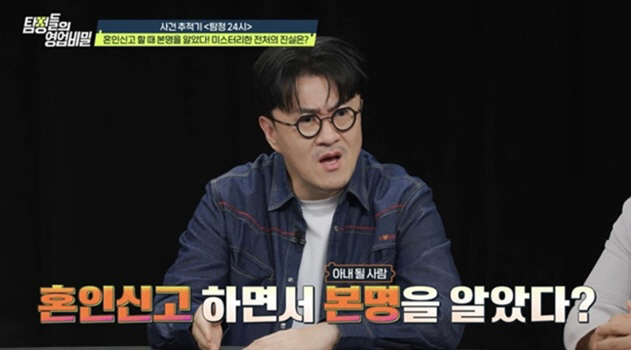 "둘째가 나랑 너무 안 닮아" 이혼 6년 만에 밝혀진 충격적 진실..데프…