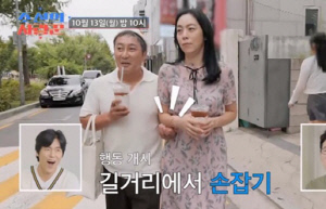 김병만, 아이만 둘인데..♥현은재와 손 잡기도 힘들어 '당황' ('조선의 사랑꾼')