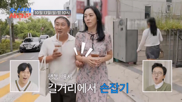 "무슨 썸타는 사이도 아니고"…김병만, 아내와 손 한번 못 잡아봤다?(조…