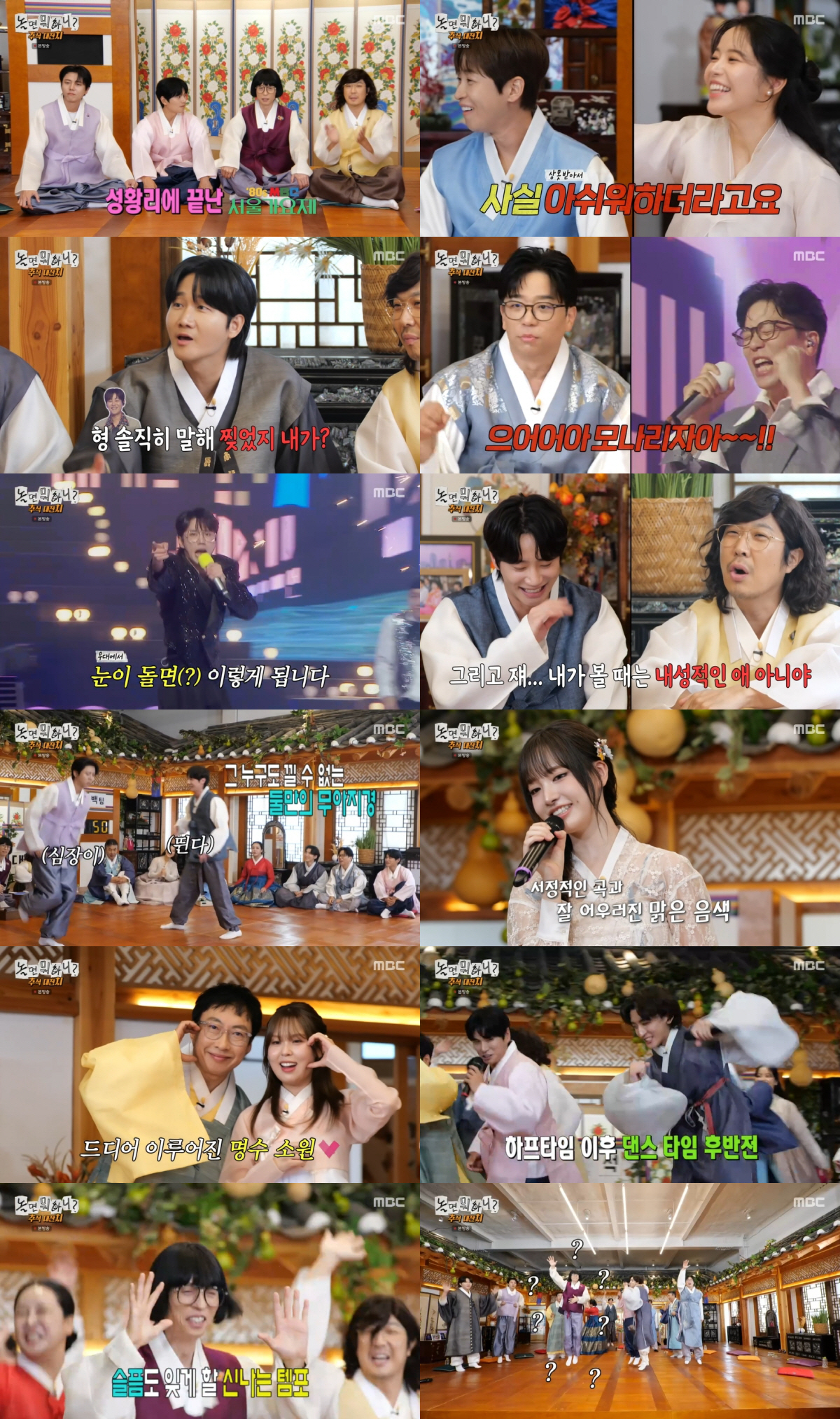 '서울가요제' 잘 끝난 줄 알았는데…수상 결과에 불만 폭주 "상 몰아줬다…