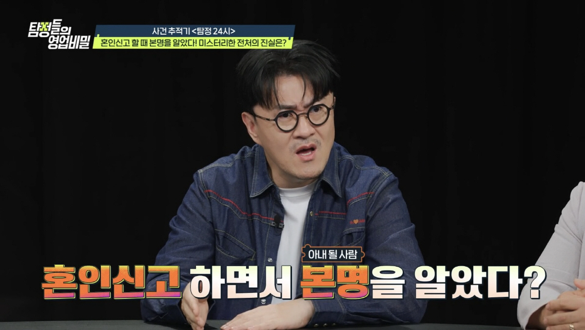 "밀린 양육비만 3400만원"…이혼 6년만에 충격, "둘째가 나랑 너무 …