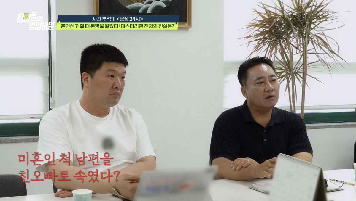 "밀린 양육비만 3400만원"…이혼 6년만에 충격, "둘째가 나랑 너무 …
