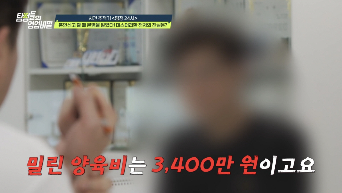 "밀린 양육비만 3400만원"…이혼 6년만에 충격, "둘째가 나랑 너무 …