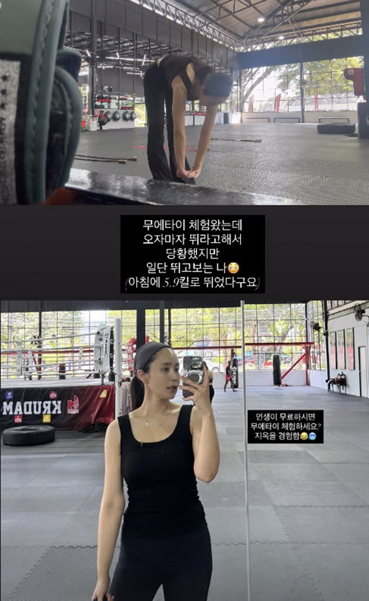 '최동석 이혼' 박지윤, 태국 치앙마이 여행 중 당황 "지옥 경험했다"