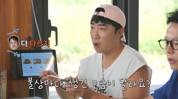김준호 "귀염뽀짝한 얼굴이 ♥김지민과 닮았다"…직접 점찍은 배우자상은 누…