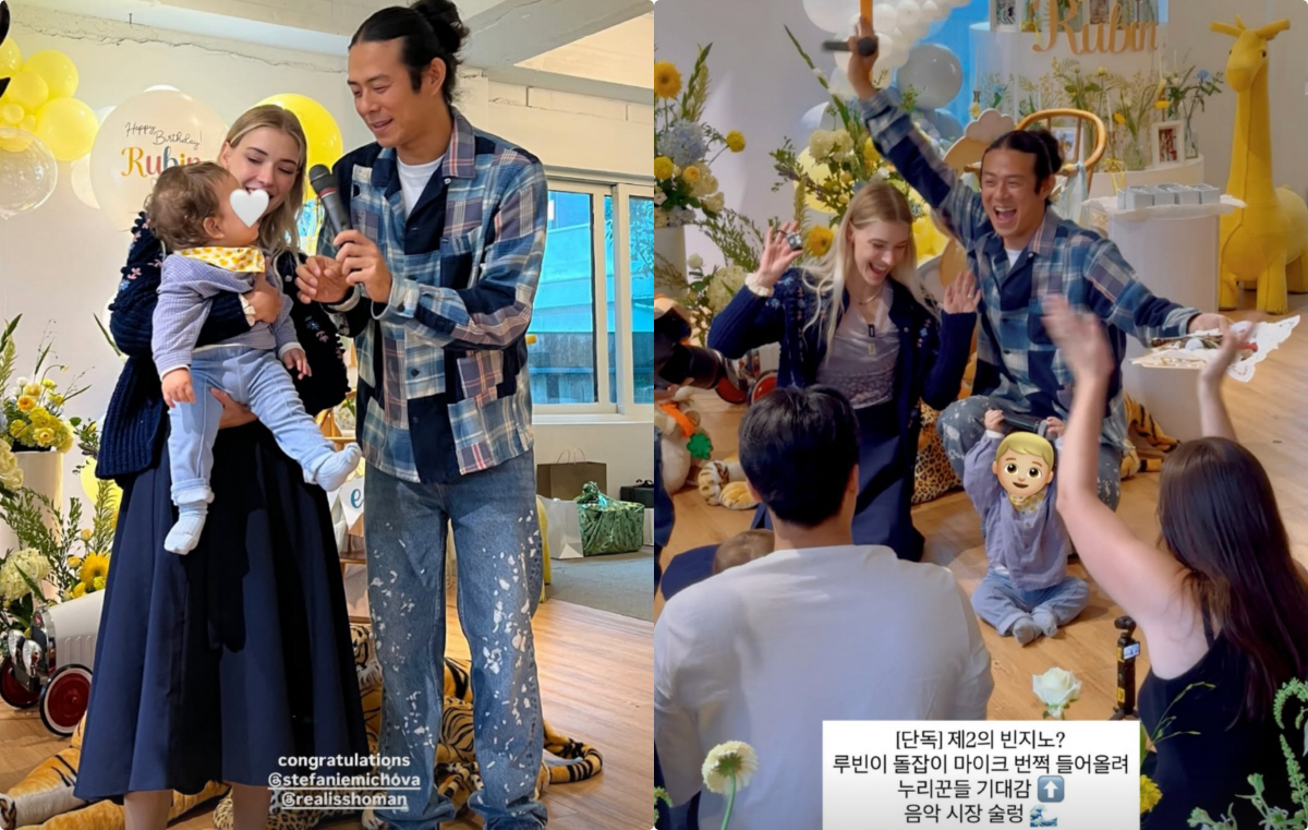 빈지노, 독일인 ♥미초바와 子 돌잔치 "루빈이 마이크 들어올렸다!"