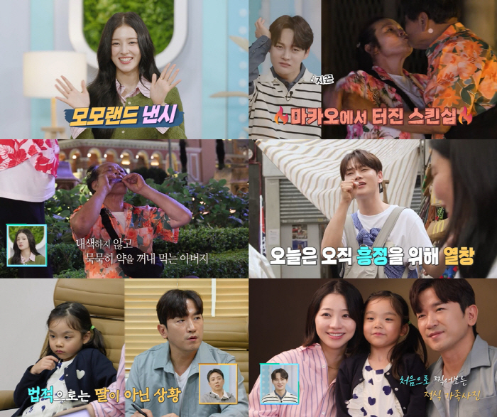 이민우, 내년 결혼 앞 '만삭 ♥예비신부+6세딸'과 가족사진 "책임 다할…