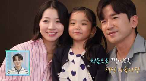 이민우, 내년 결혼 앞 '만삭 ♥예비신부+6세딸'과 가족사진 "책임 다할…