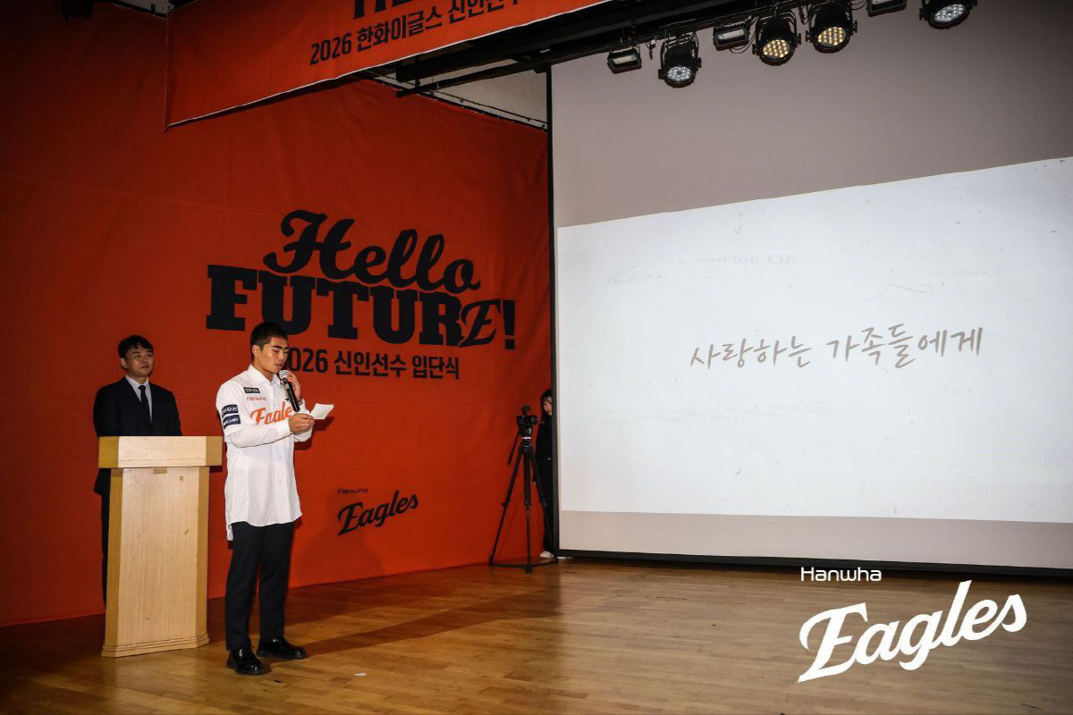 "꿀잠 주무세요" 센스 가득 부모님 선물…후배 앞 위풍당당, 한화 신인 …