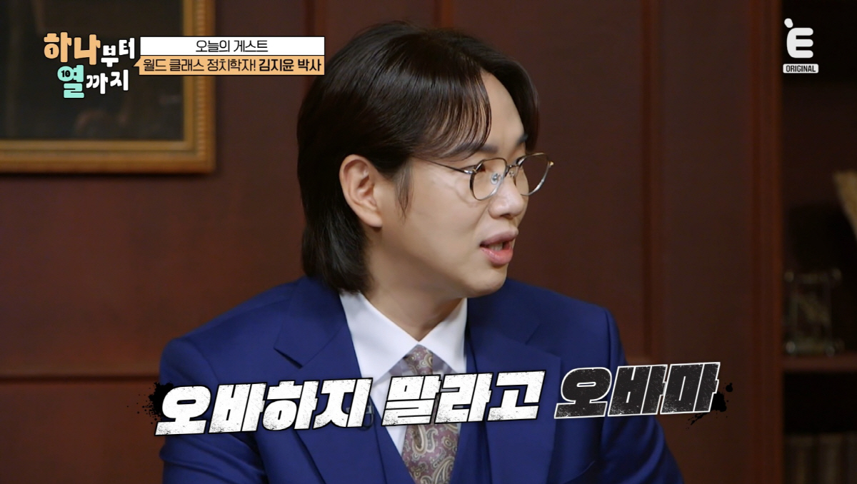유학파 강지영 "이 음식 없었으면 유학시절 못버텨"…'美역사의 시작' 소…