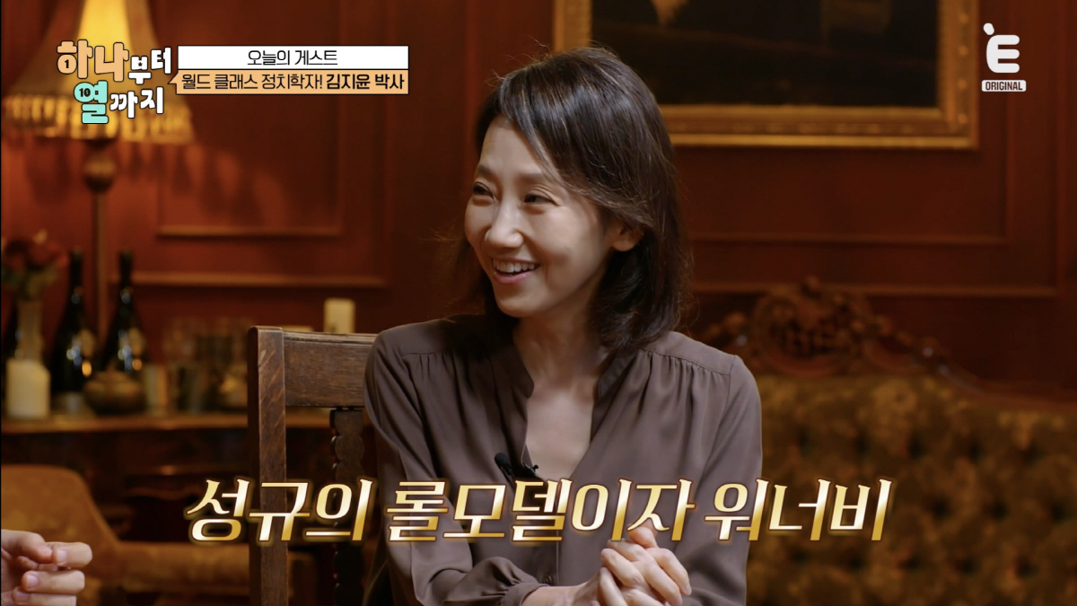 유학파 강지영 "이 음식 없었으면 유학시절 못버텨"…'美역사의 시작' 소…