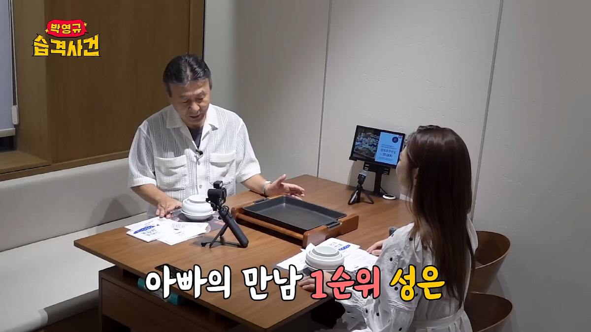 27년만에 알려진 '순풍' 비하인드…'미달이' 김성은 "첫 촬영때 잘렸다…