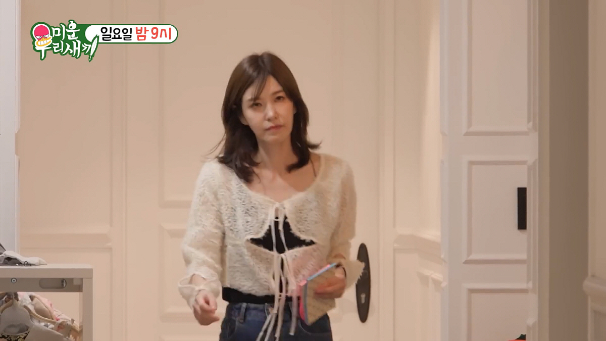 윤민수, 전아내 김민지 씨와 함께 방송 등장…서장훈도 깜짝 "국내 최초 …
